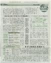 20071223日本経済新聞「アカウント型生保」コメント掲載（明石久美）